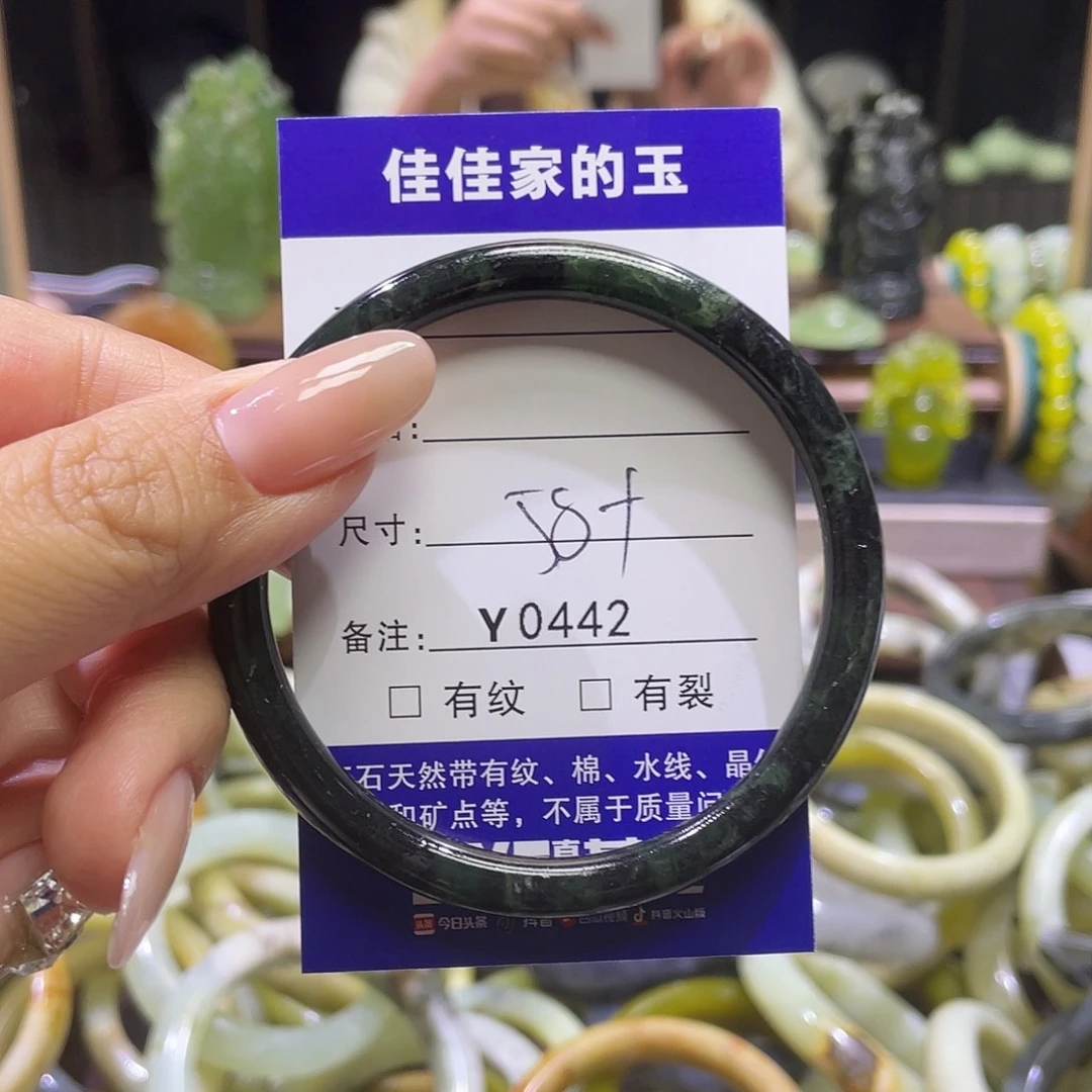 蛇纹石玉未镶嵌手镯0442