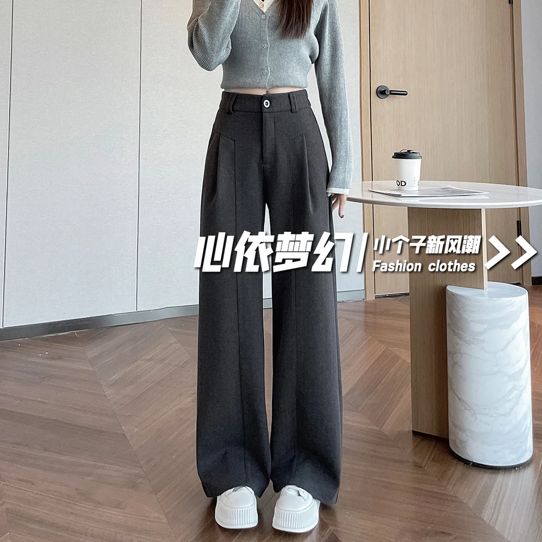 春秋小个子阔腿裤女2025年新款加绒毛呢裤子150cm高腰宽松直筒裤