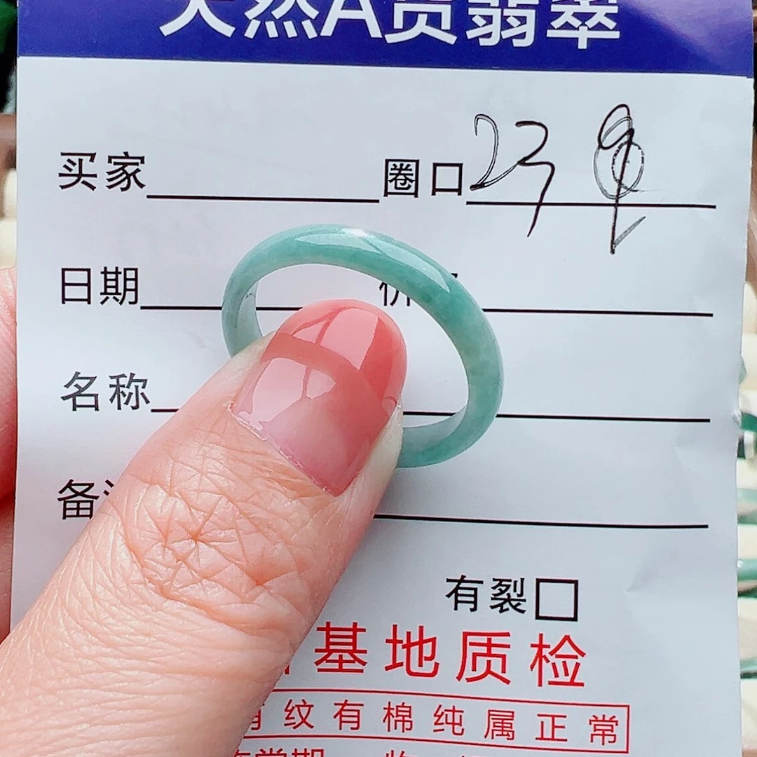翡翠戒指未镶嵌戒指