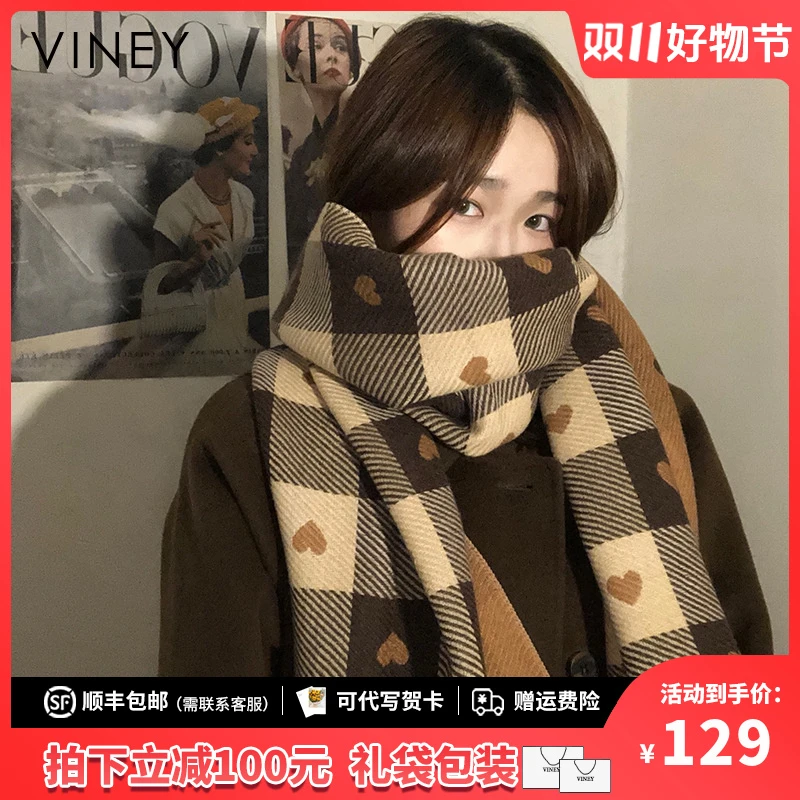 Viney围巾女秋冬季高级感围脖披肩外搭披风生日礼物送女友送老婆