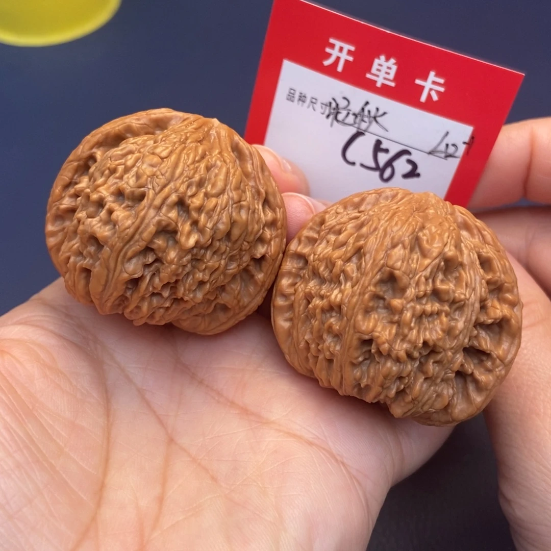 吊坠文玩核桃文玩核桃