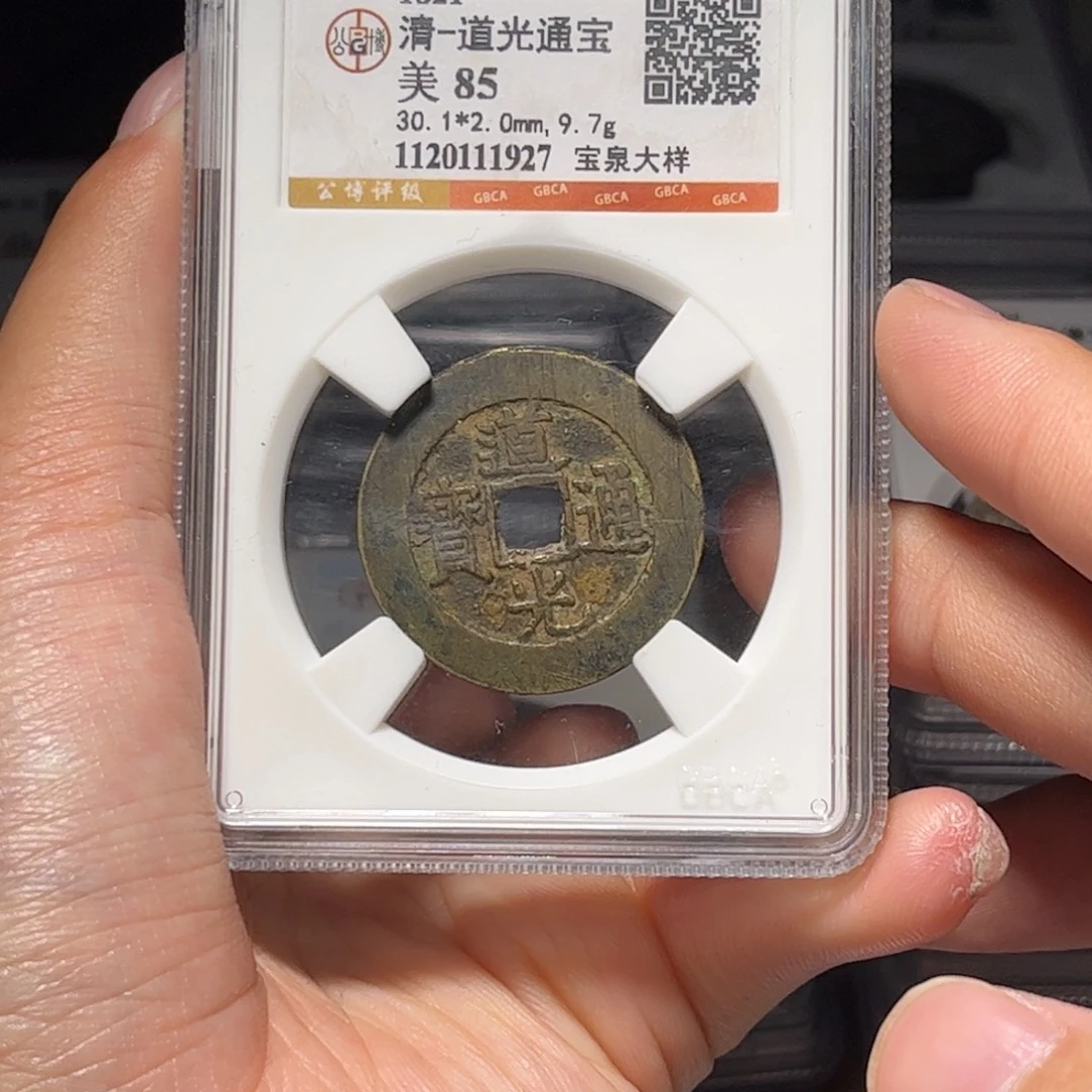 金属Lx如图所示一个1927