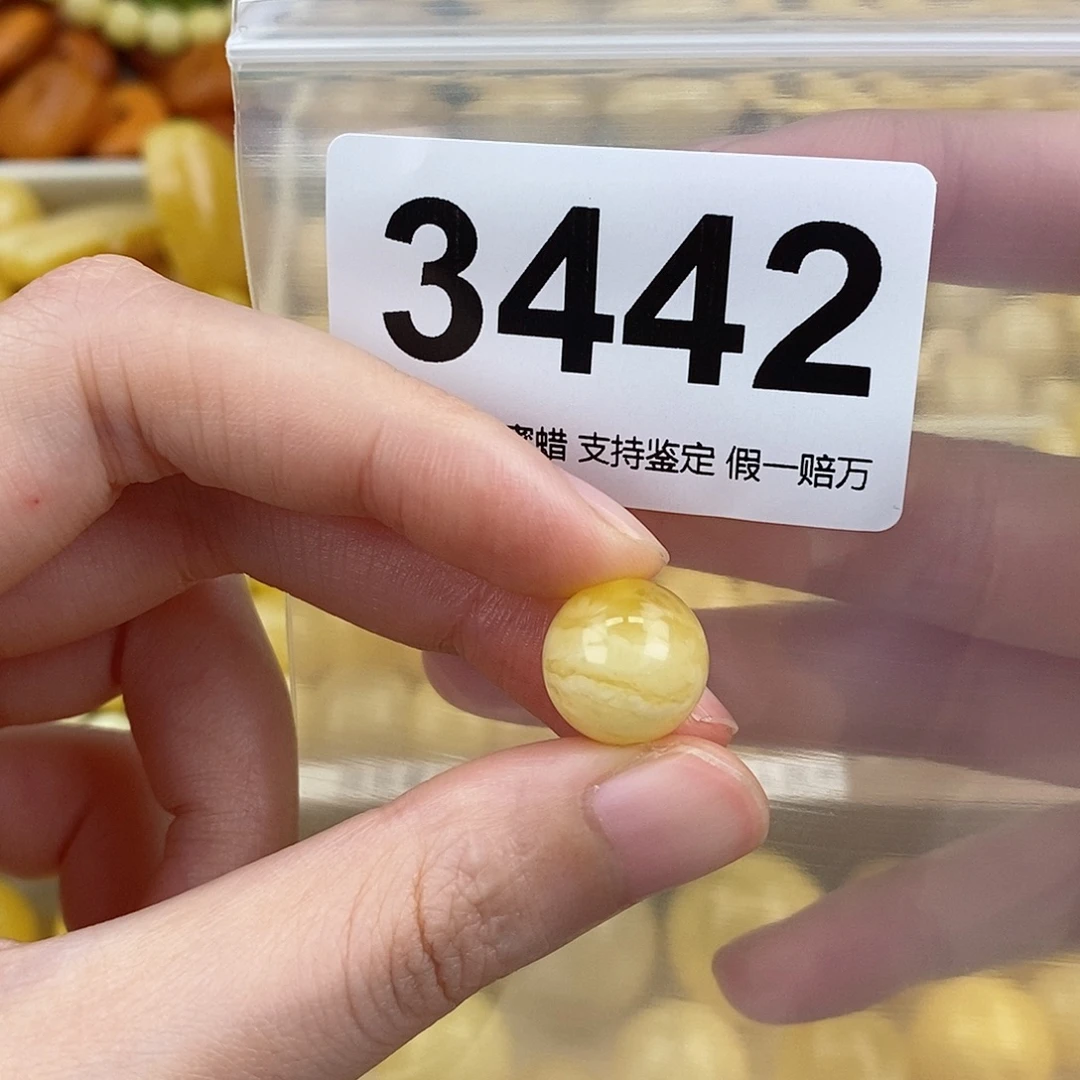 蜜蜡未镶嵌珠宝奇石13