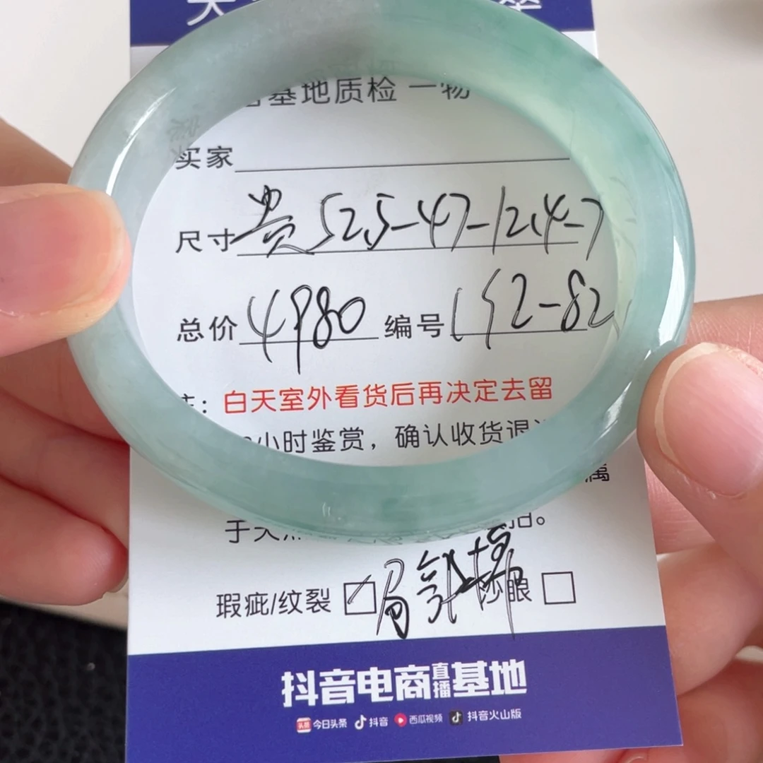 未镶嵌手镯翡翠翡翠手镯