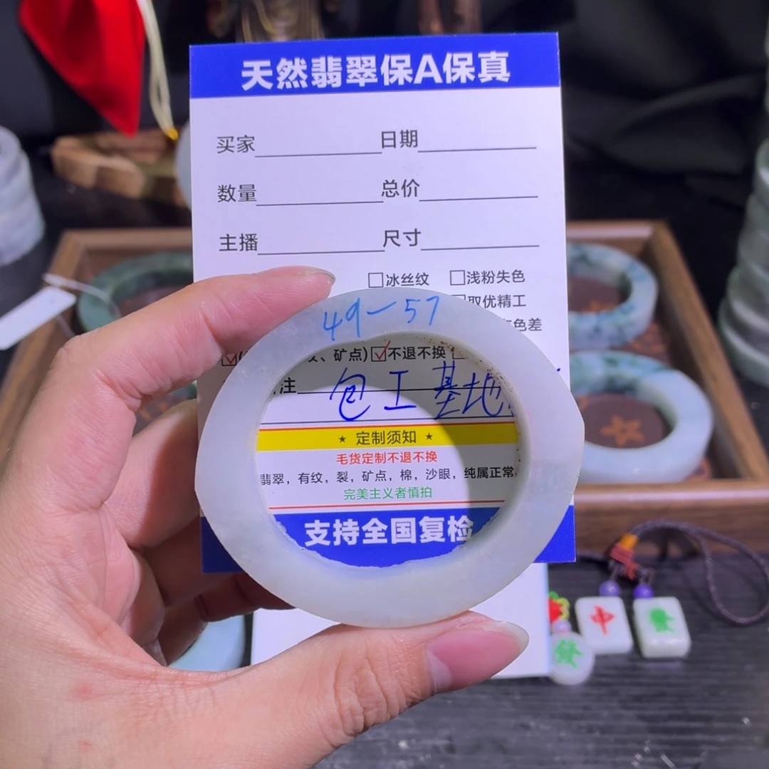 定制翡翠未镶嵌天然翡翠A货毛胚手镯定制