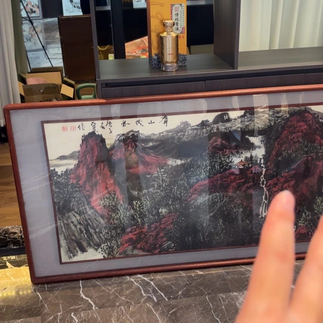 横款精品书画集在上海美术