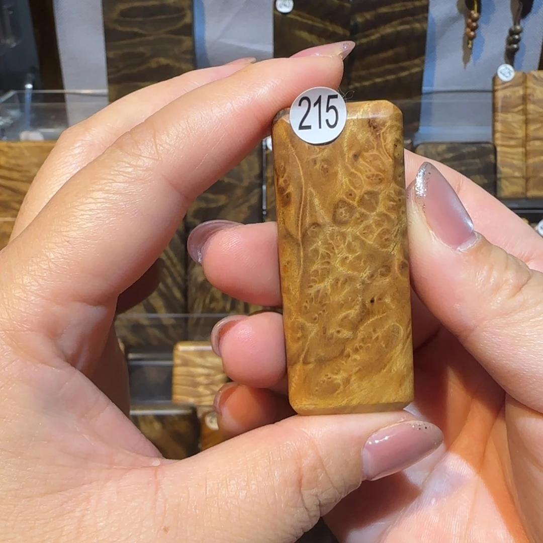 巡***山楠木（金丝楠）把件金丝楠木小叶桢楠