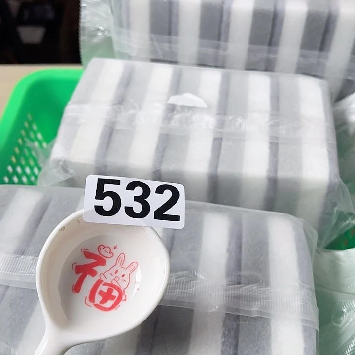 闪购商品…………………………