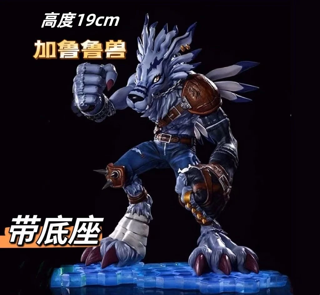 【全款现货48小时内发】兽人加鲁鲁 高19cm 模型手办摆件