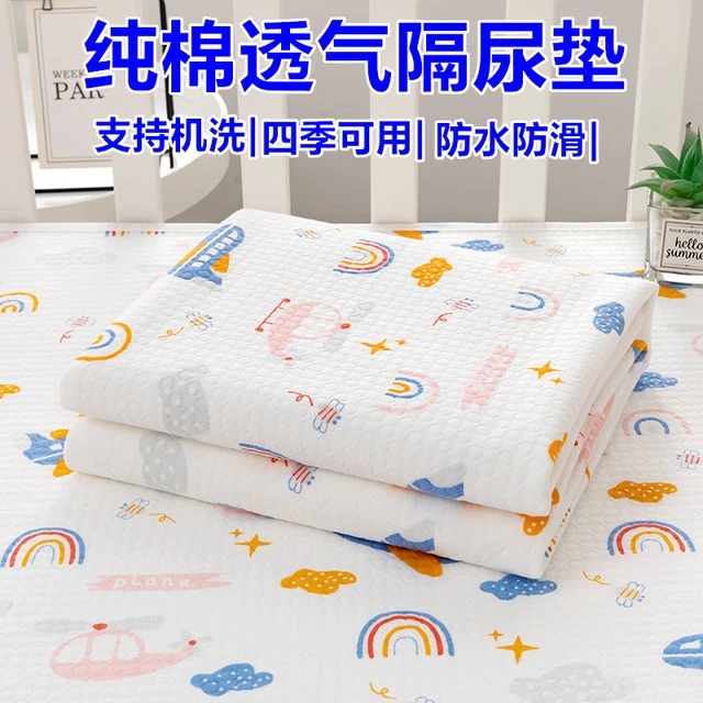 婴儿隔尿垫防水防漏棉透气大号尿垫宝宝双面隔尿床垫月经姨妈垫新