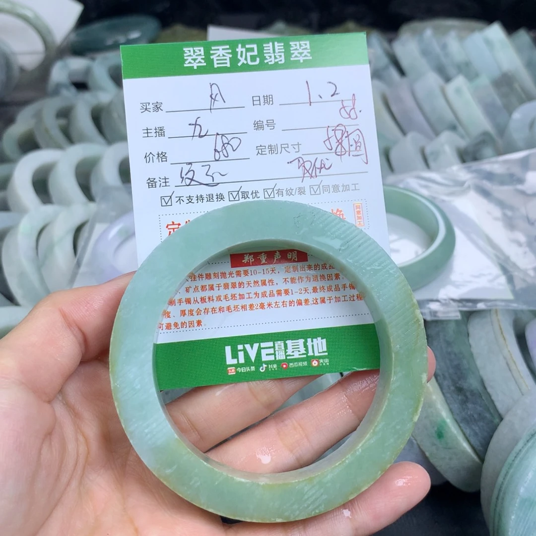 风***定制翡翠未镶嵌翡翠手镯定制
