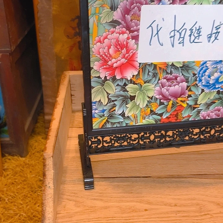 健健康康平平安安