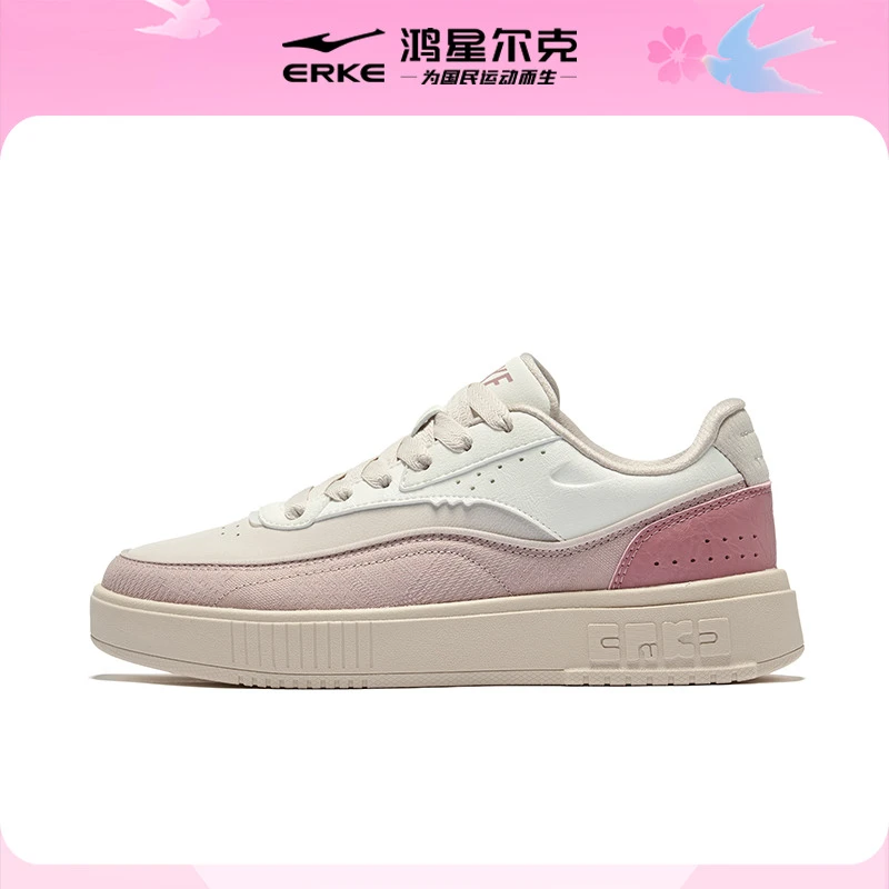 趣玩丨鸿星尔克秋季新款复古百搭小板鞋厚底增高休闲运动鞋1228