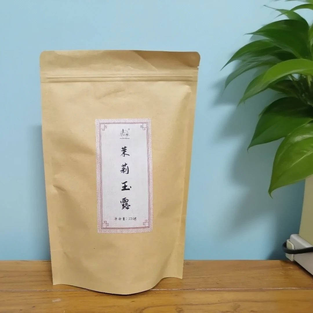 苏州虎丘牌*茉莉玉露半斤装