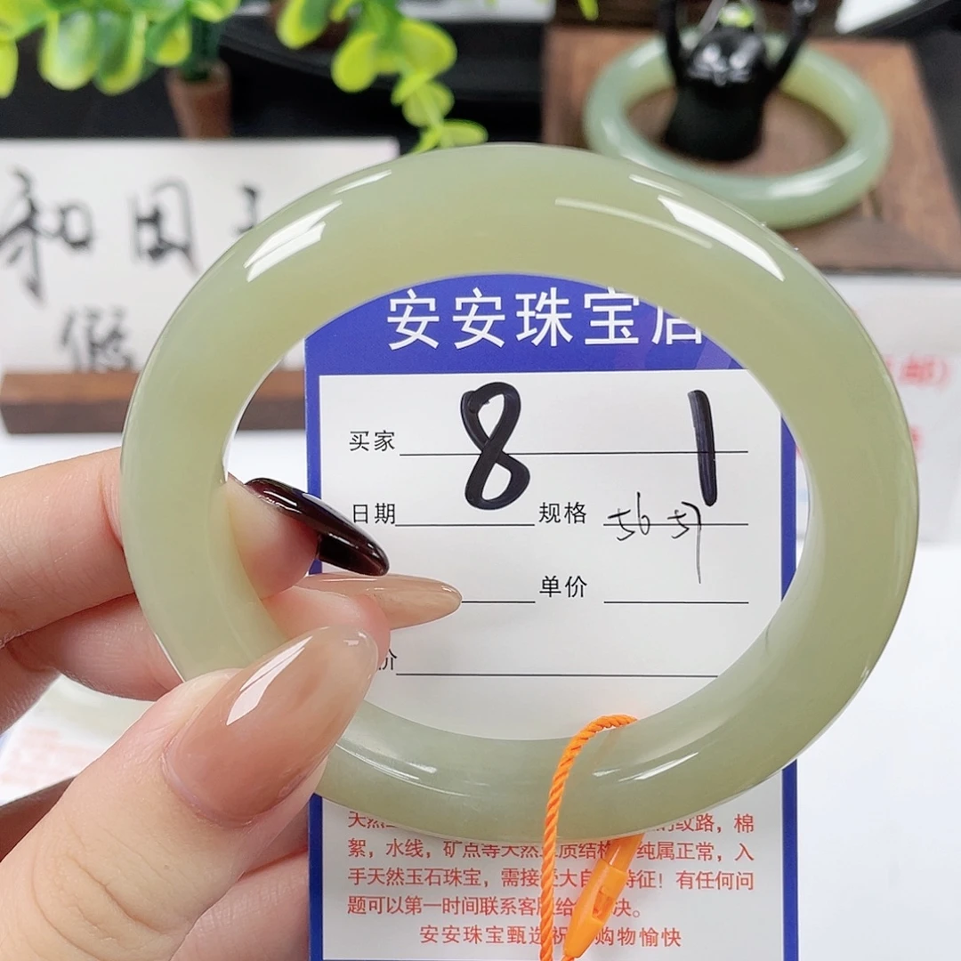 未镶嵌手镯和田玉