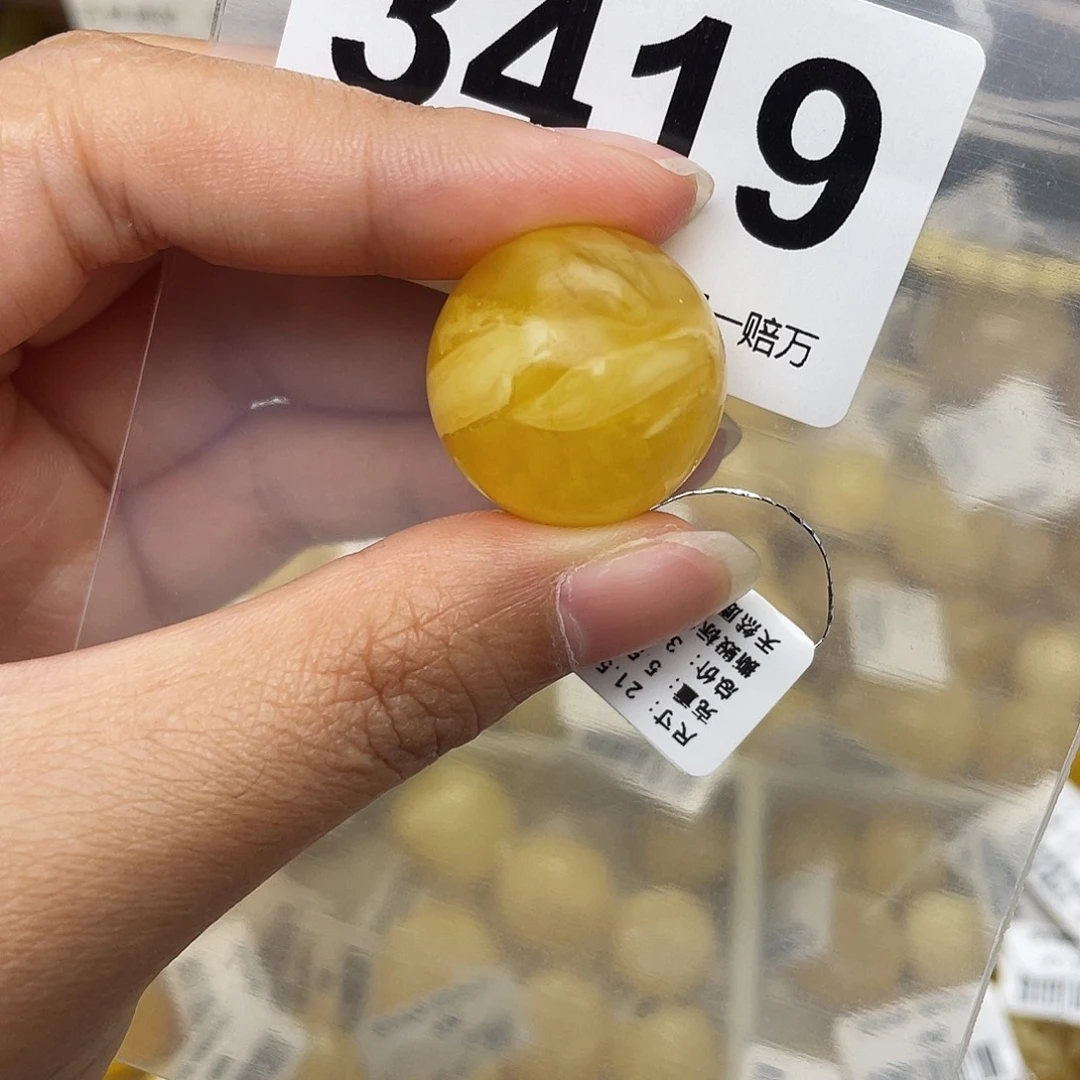 蜜蜡未镶嵌珠宝奇石21.5沙眼