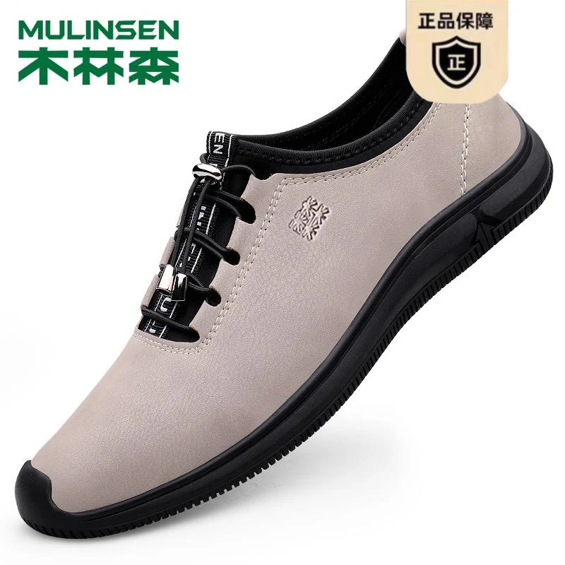 木林森男鞋秋冬真皮透气轻便英伦韩版百搭男士休闲皮鞋软底潮男