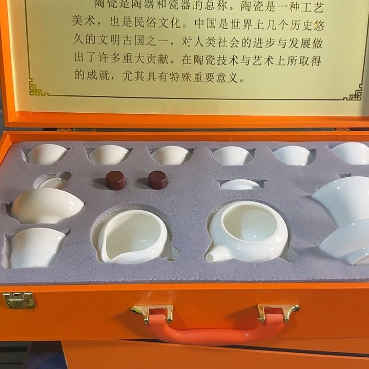 孤品茶具套装等等等