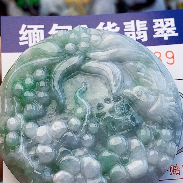 吊坠(不含链)未镶嵌翡翠