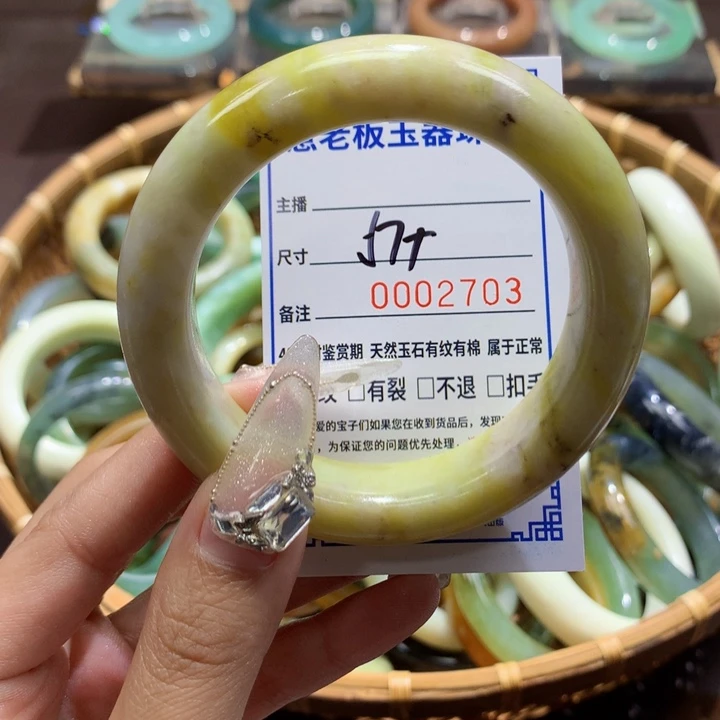 未镶嵌蛇纹石玉手镯