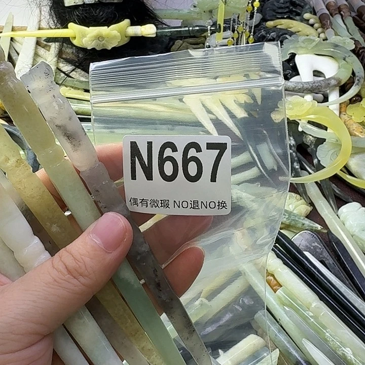 *****蛇纹石玉合金发饰