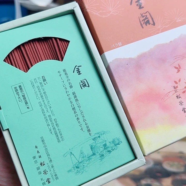 瓷片松荣堂aaaaaaaa