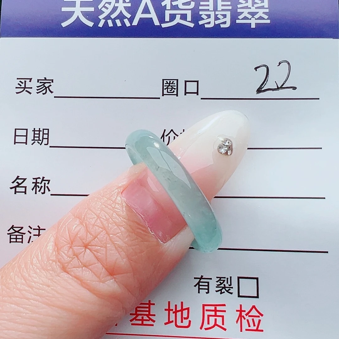 未镶嵌戒指翡翠戒指