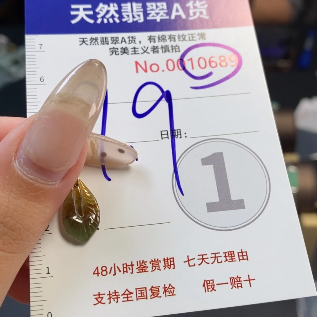 用***8翡翠银S925镶嵌颈饰10689