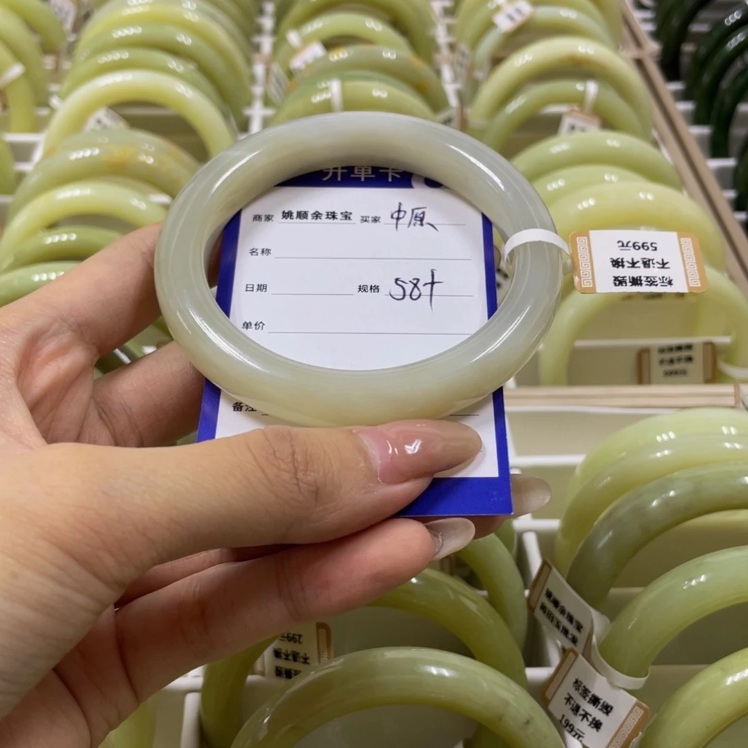 未镶嵌手镯和田玉中*