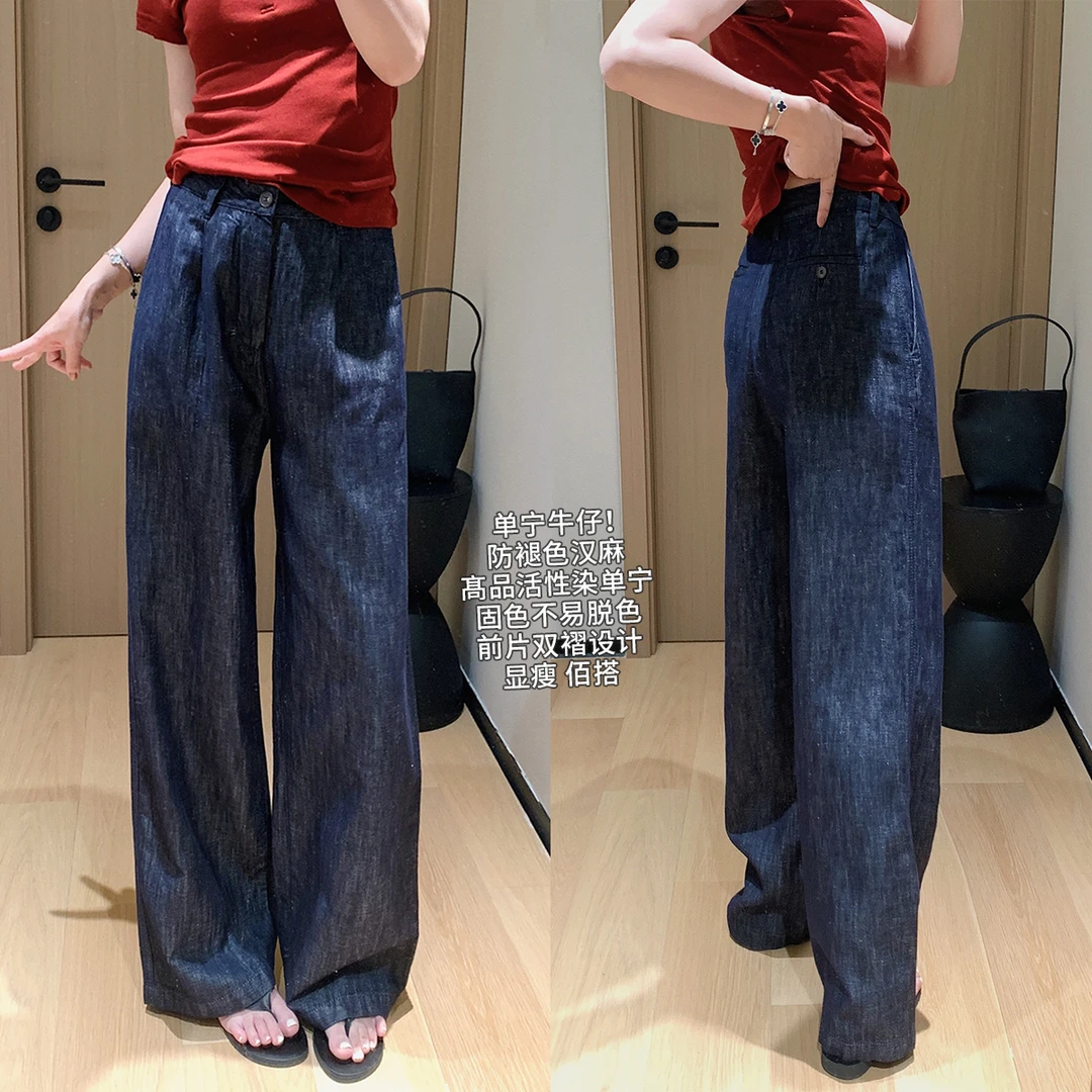 大叮自制【新款上新】防褪色汉麻活性染高品丹宁色阔腿牛仔裤！K2123