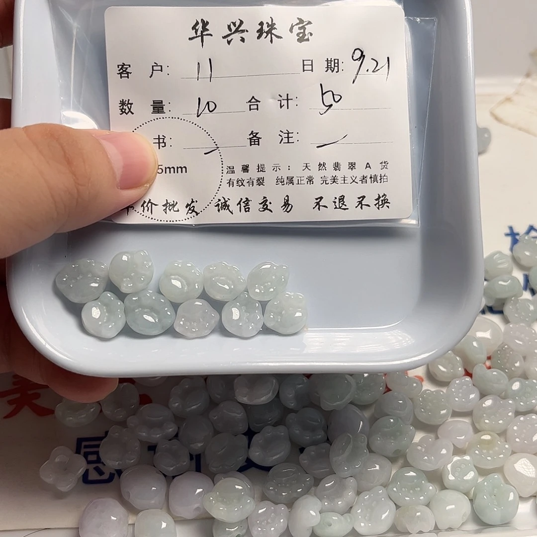 1***0颈饰未镶嵌翡翠天然翡翠