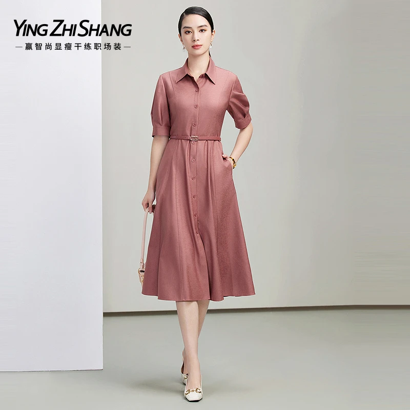 赢智尚橘红色衬衫单排扣连衣裙2025春新款显瘦裙子职场装ZF03264