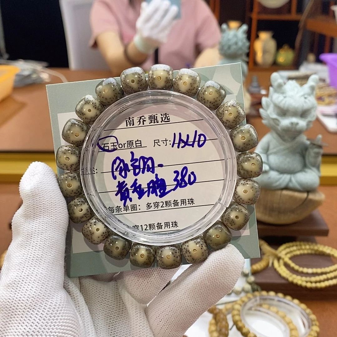 手串星月菩提南乔甄选 11大尺寸绿包白