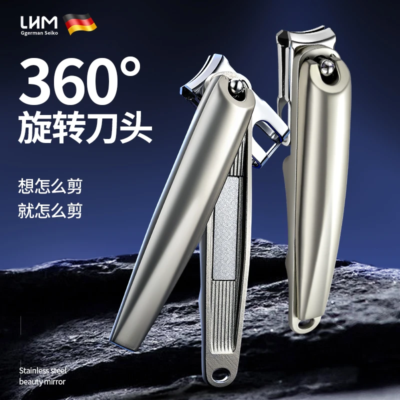旋转刀头指甲剪单个大号平口厚硬甲专用男女士家用指甲刀指甲钳