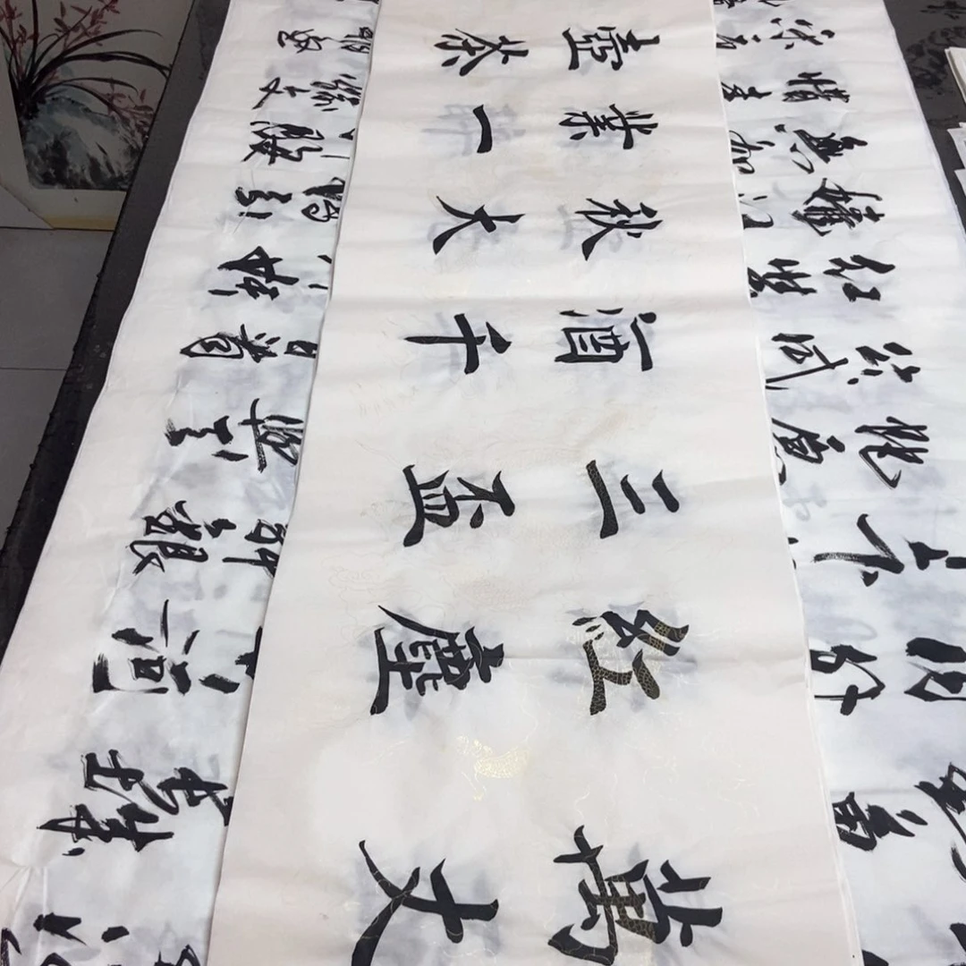 书法老师精品书法