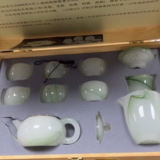 陶瓷茶具陶瓷茶具