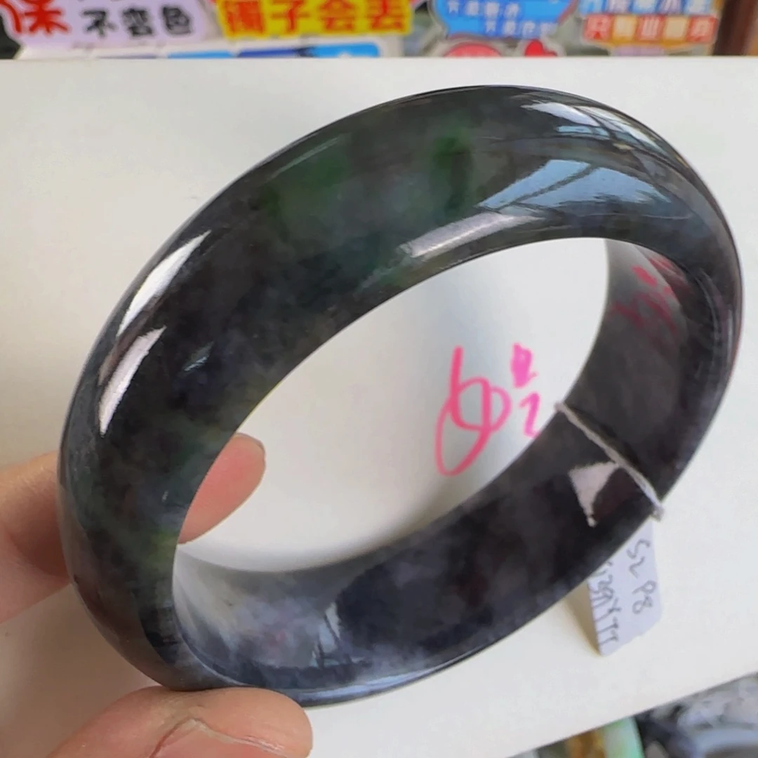 未镶嵌手镯翡翠老坑56.8