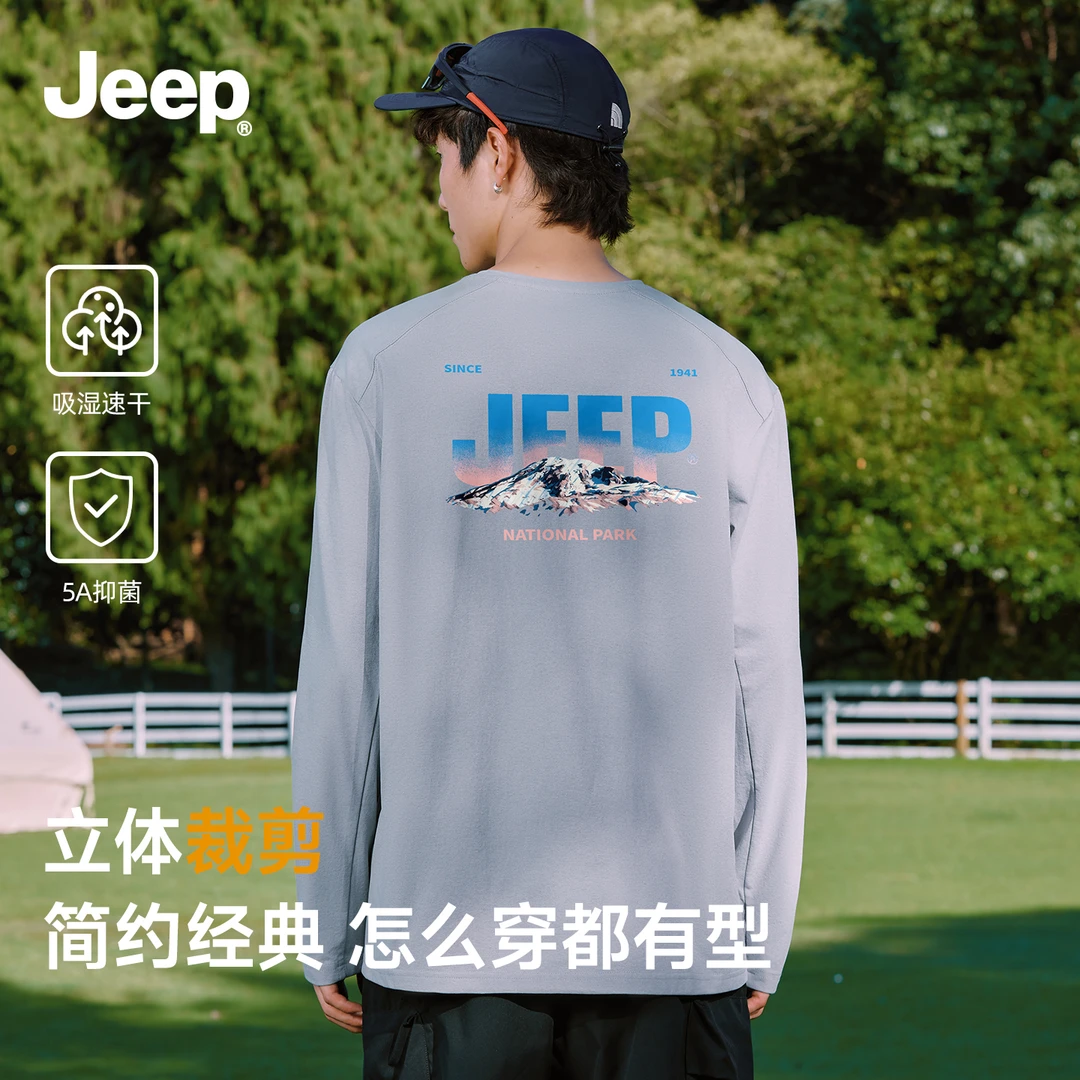 JEEP/吉普长袖t恤男户外速干吸汗透气打底衫男士秋季防晒圆领体恤