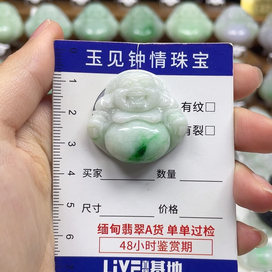 翡翠未镶嵌颈饰佛公