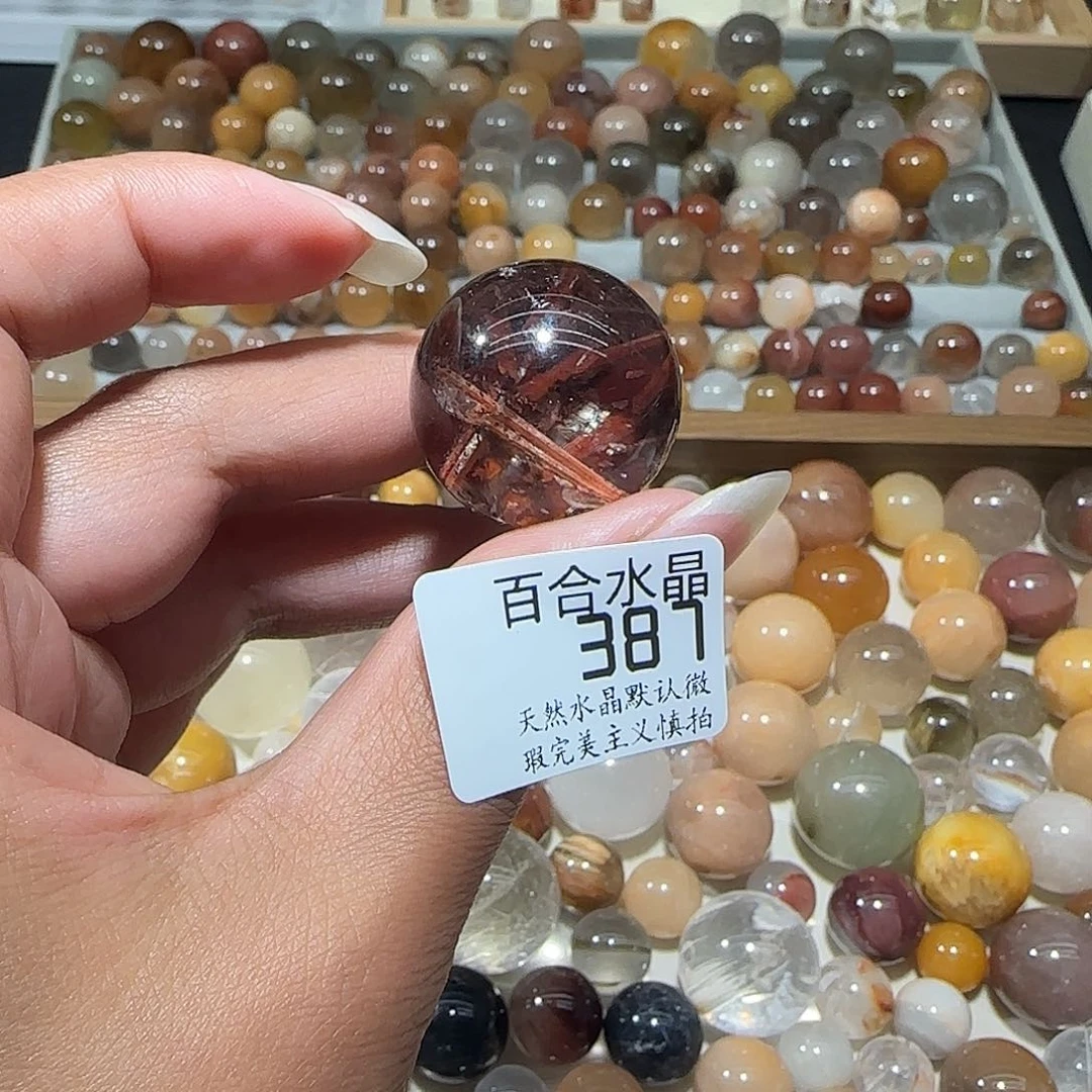 未镶嵌手链水晶大****基