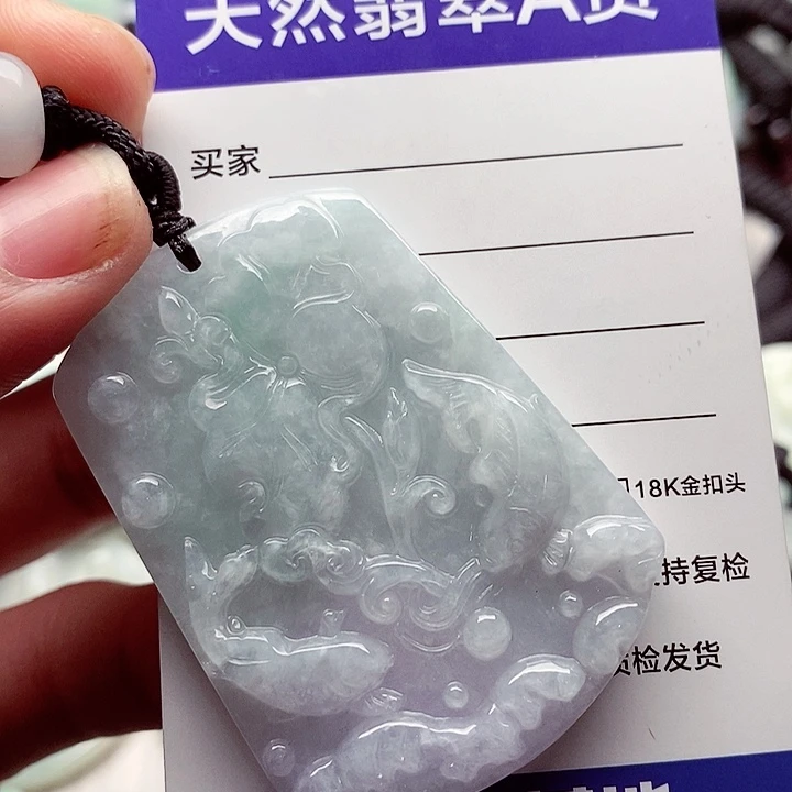 翡翠挂件未镶嵌翡翠