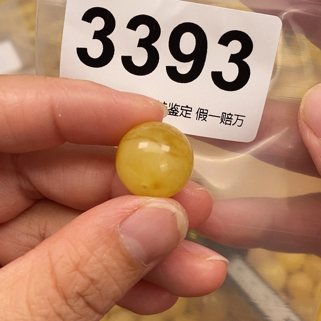 蜜蜡未镶嵌珠宝奇石16.6