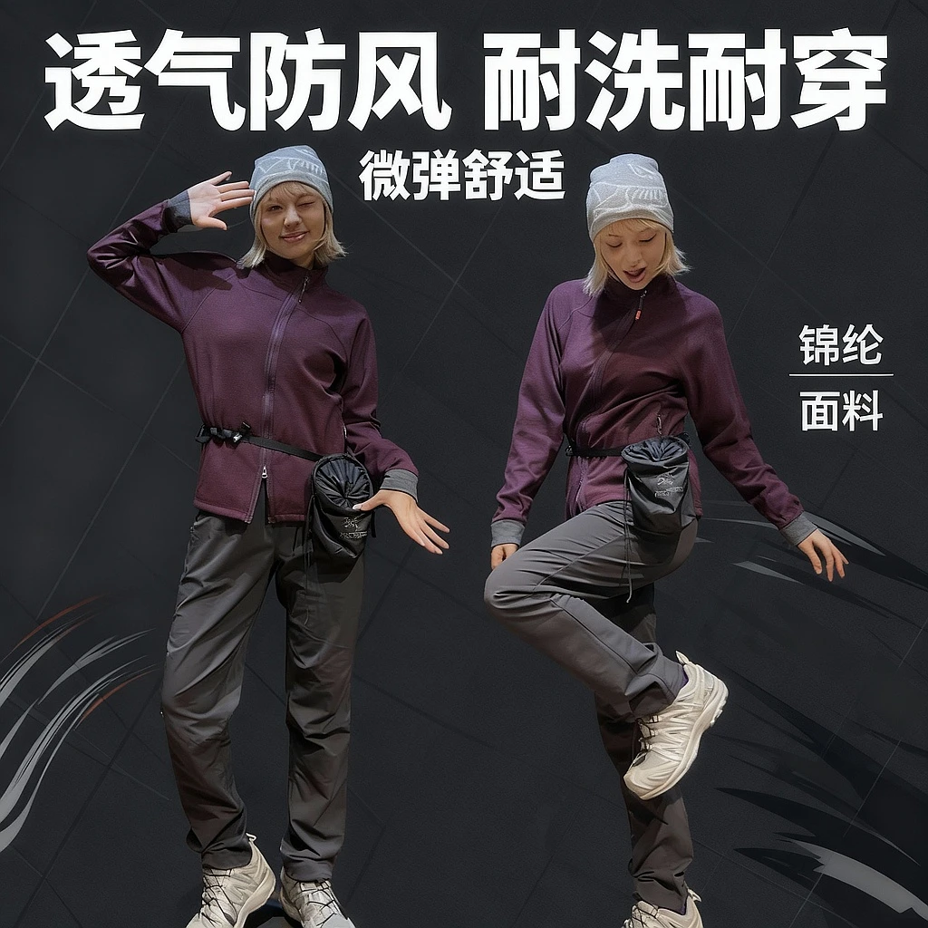 【大嘴衣说】无惧限制男女百搭多功能徒步户外登山休闲长裤D2800