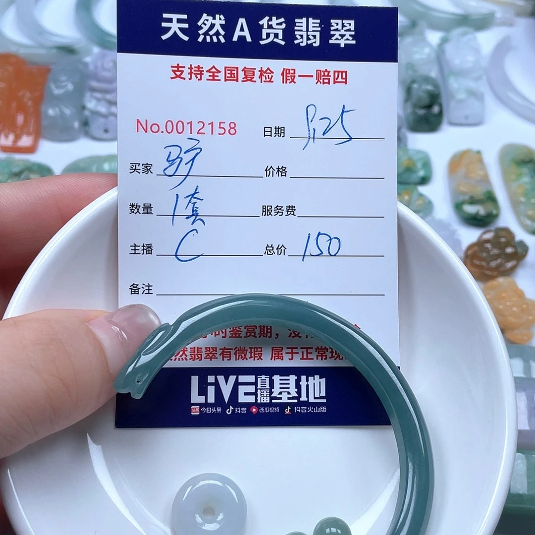 颈饰未镶嵌翡翠?***?