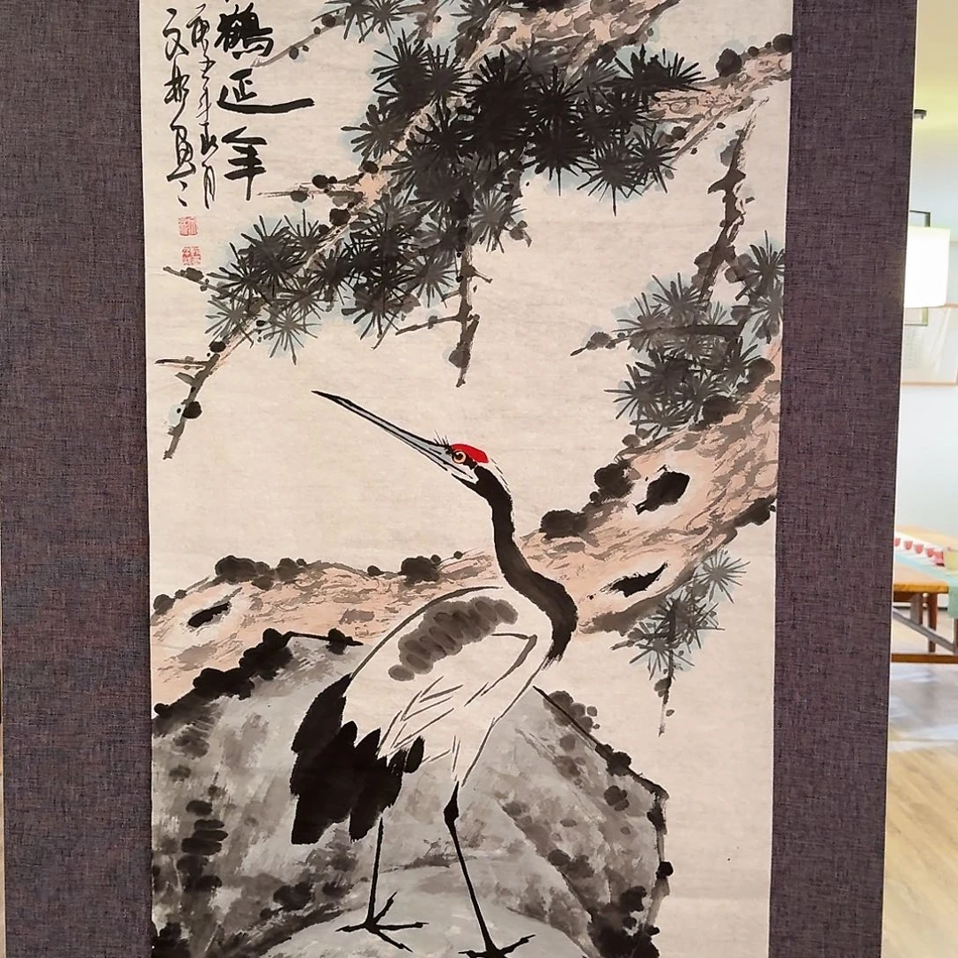 国画溥老师作品画作