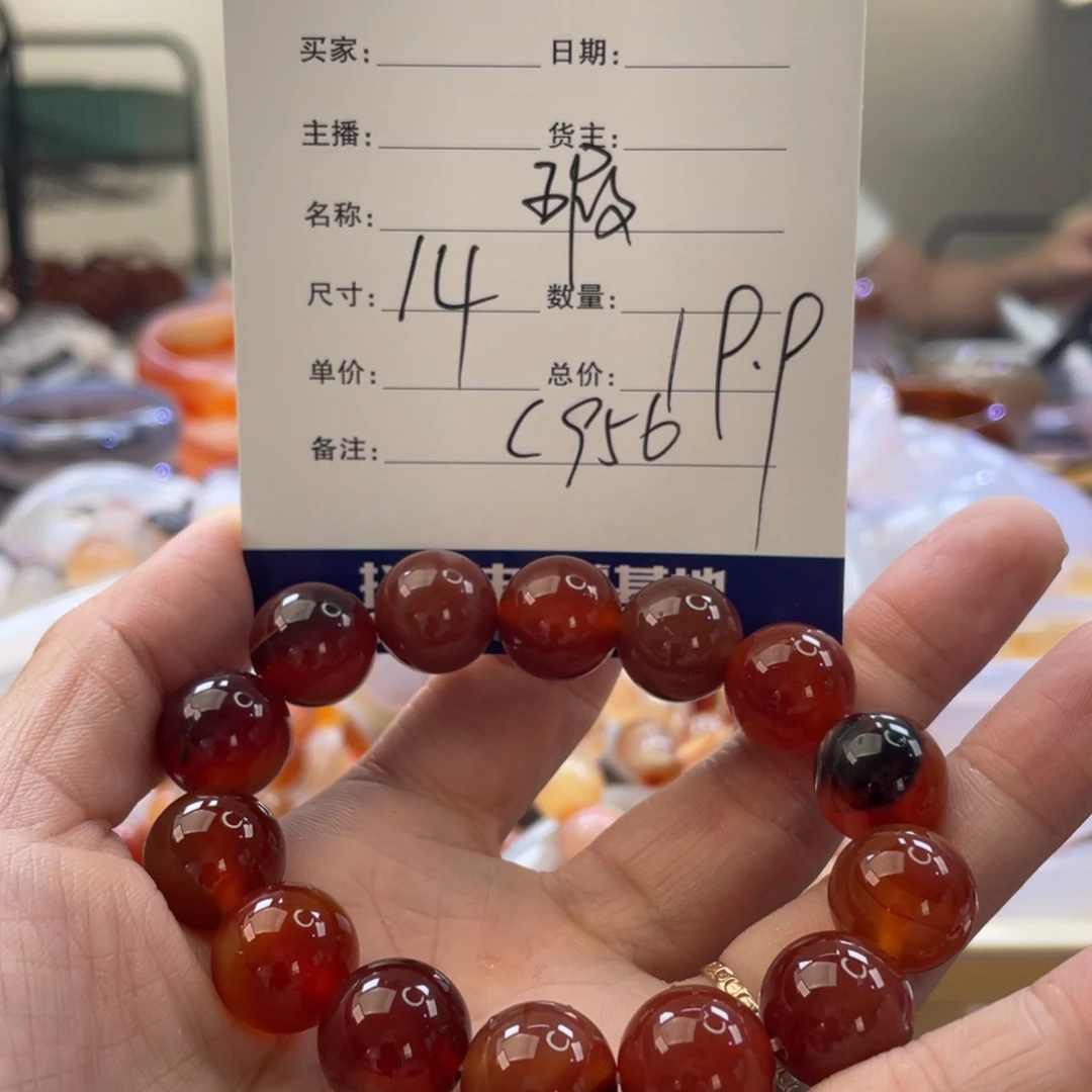 未***数玛瑙/玉髓手镯未镶嵌