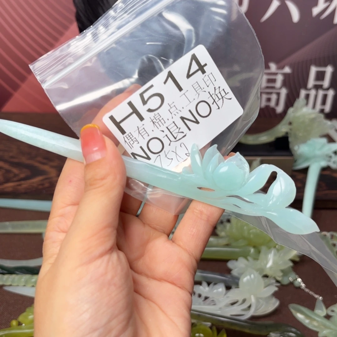 甜***子合金蛇纹石玉发饰