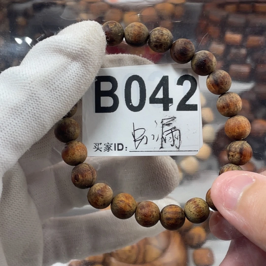 贡木手串/手链感谢大家支持