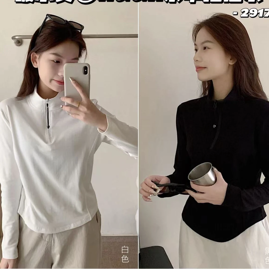 9835号半拉链纯色休闲长袖上衣（预）