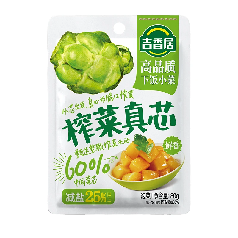 吉香居80g/袋装榨菜真芯鲜脆爽口下饭菜咸菜泡菜腌菜开味拌面配粥